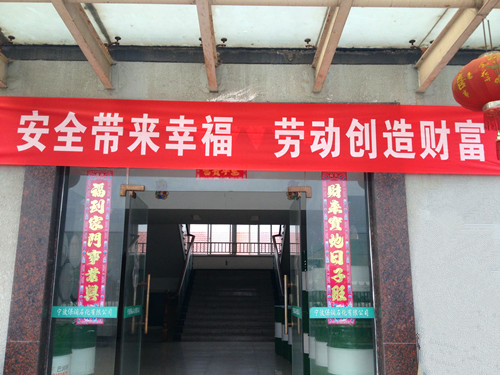 �P(gu��n)���_չ2014�ꡰ��ȫ���a(ch��n)�¡����(d��ng)